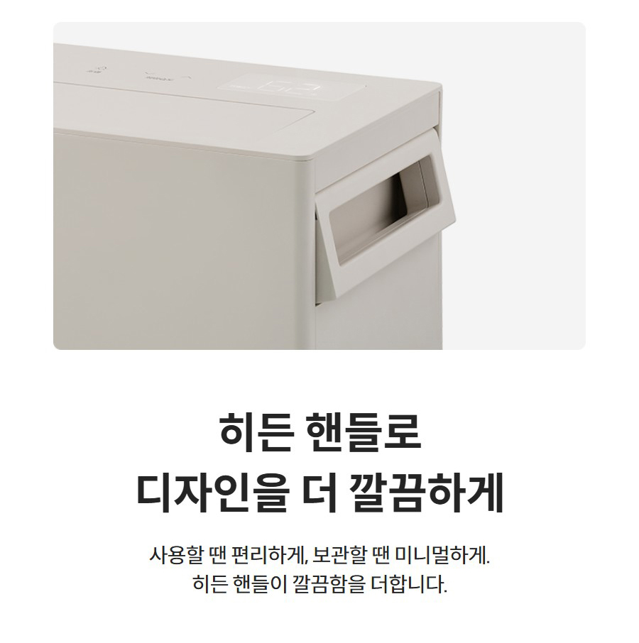 코웨이 인버터 제습기 25L AD-2526N
