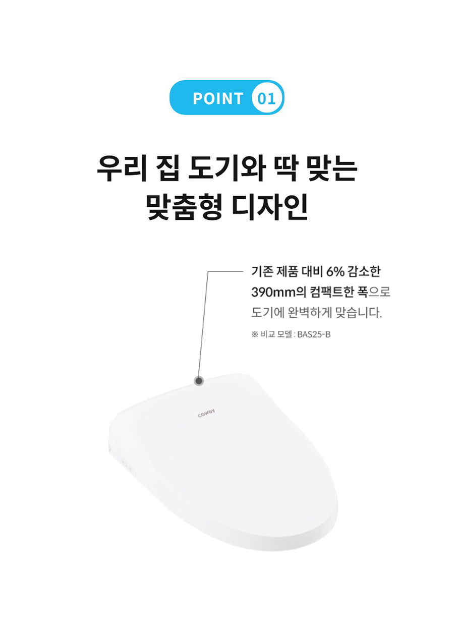 POINT 01  우리 집 도기와 딱 맞는 맞춤형 디자인