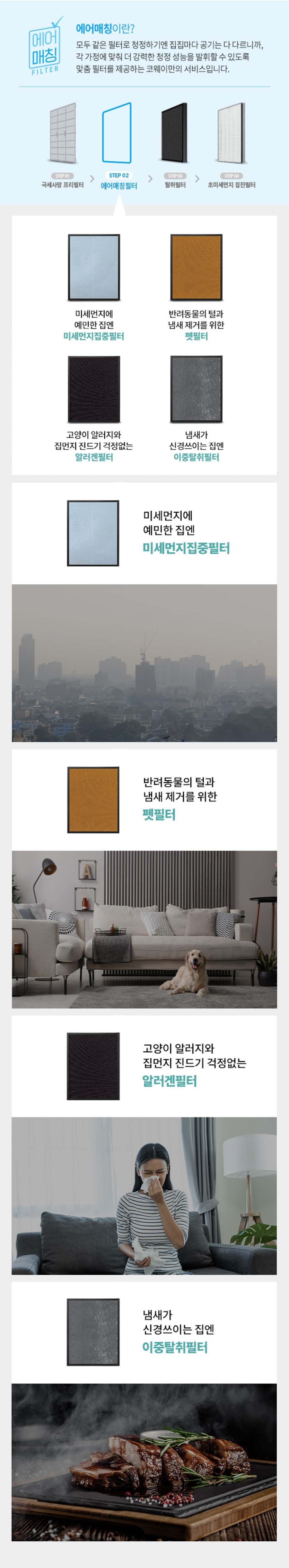 코웨이 듀얼클린 가습공기청정기2 APM-1226H