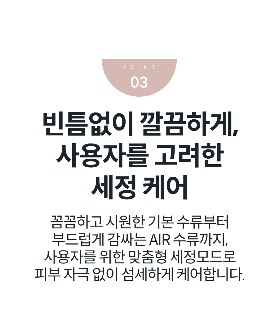 코웨이 프라임 비데 BA52-A