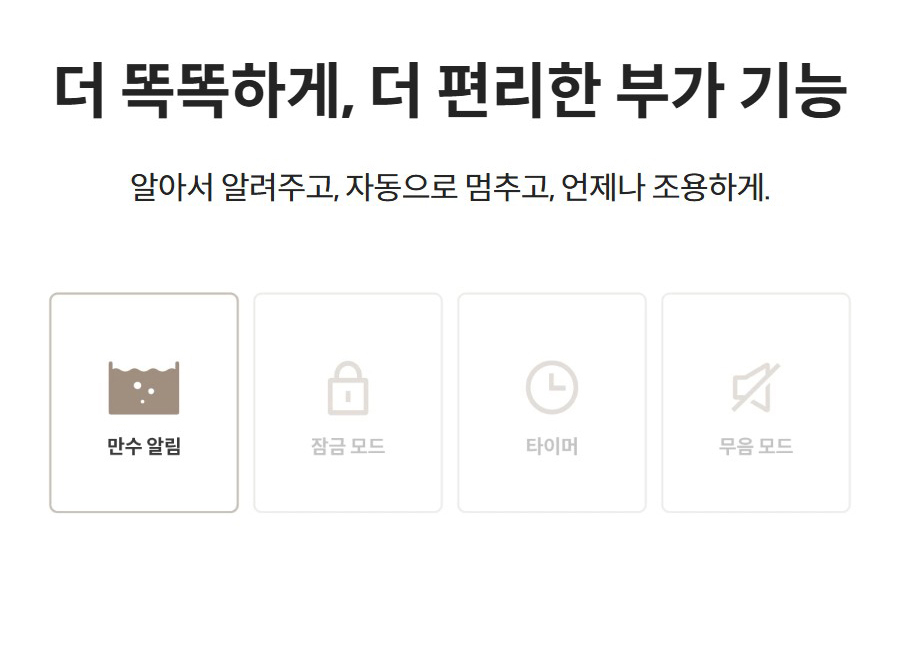 코웨이 인버터 제습기 25L AD-2526N