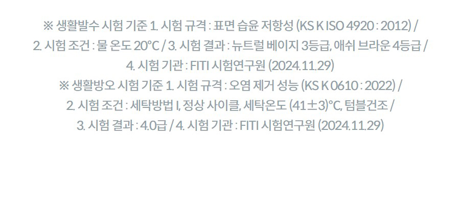 BEREX 모던 플러스 파운데이션 슈퍼싱글 CFSS-F05