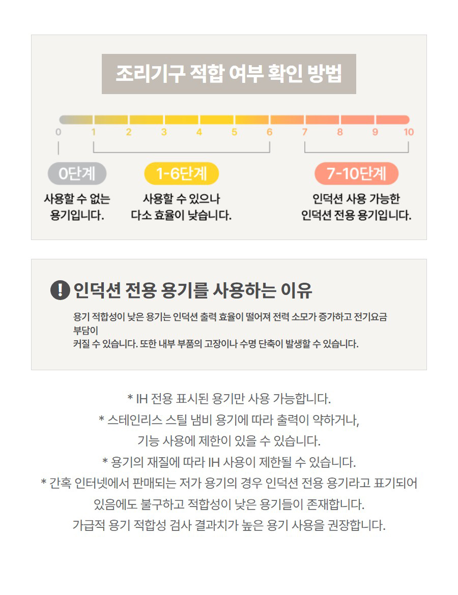 코웨이 S 인덕션 CUP-30KS