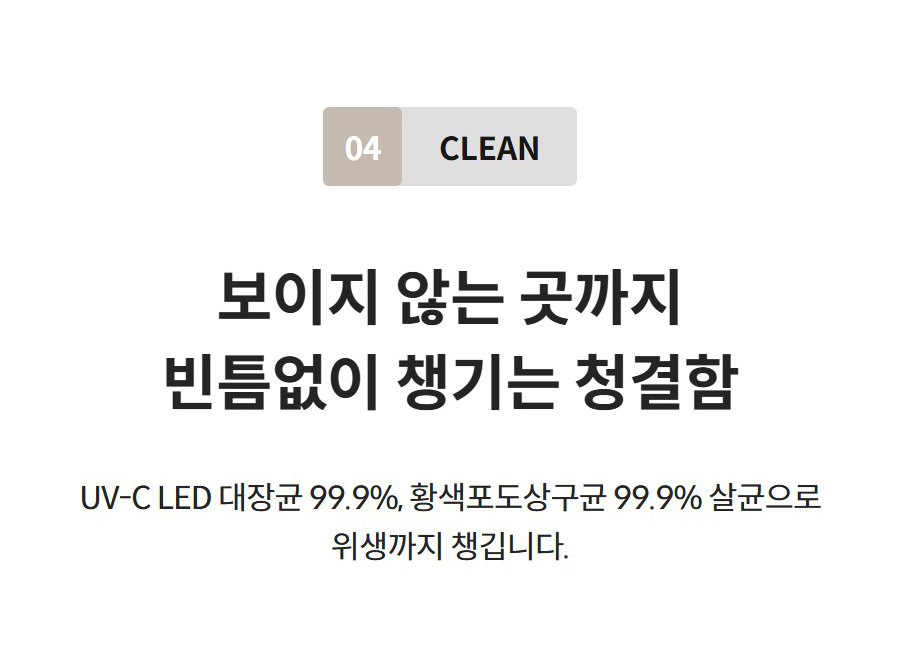 코웨이 인버터 제습기 25L AD-2526N