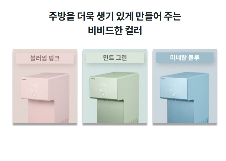 주방을 더욱 생기 있게 만들어 주는 비비드한 컬러