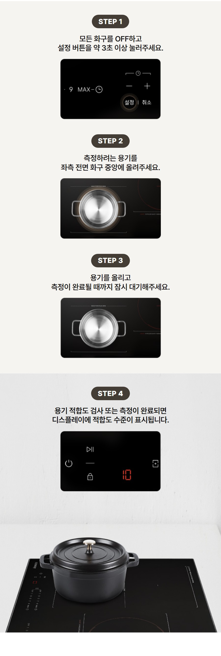 코웨이 S 인덕션 CUP-30KS