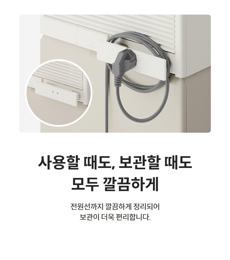 코웨이 인버터 제습기 25L AD-2526N