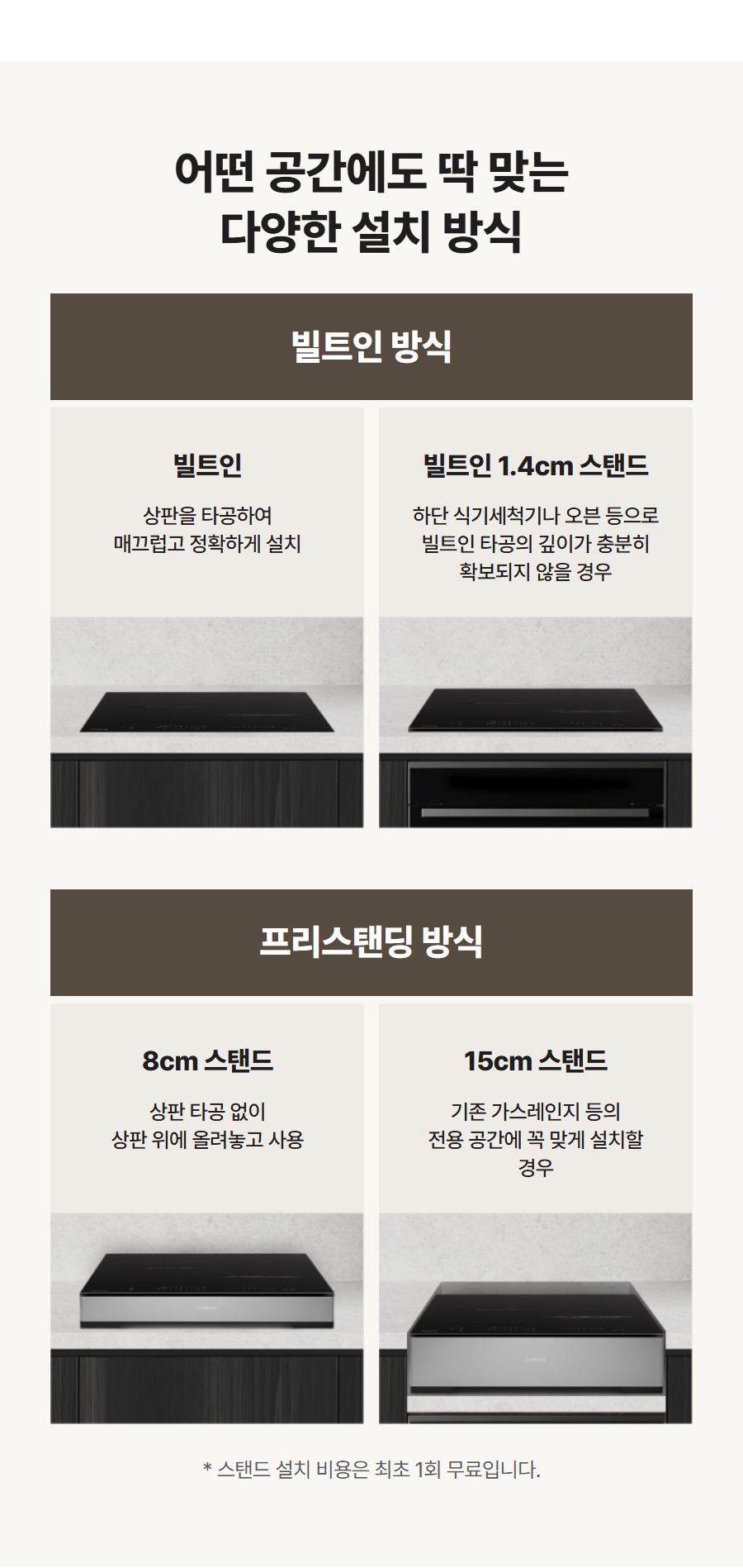 코웨이 S 인덕션 CUP-30KS