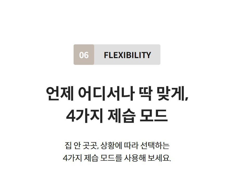 코웨이 인버터 제습기 25L AD-2526N