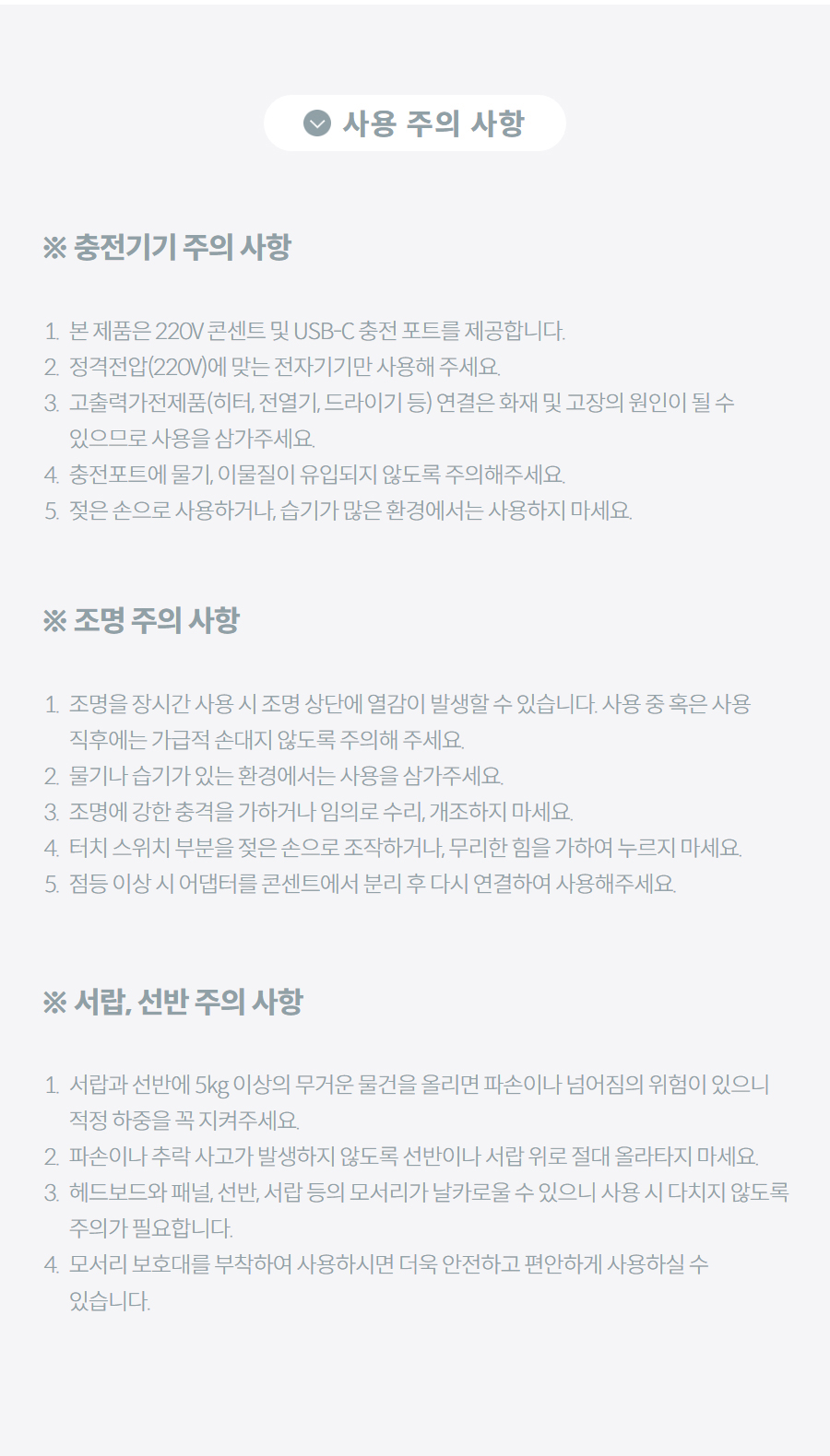 코웨이BEREX 스위트 호텔 프레임 CFSS-HT01