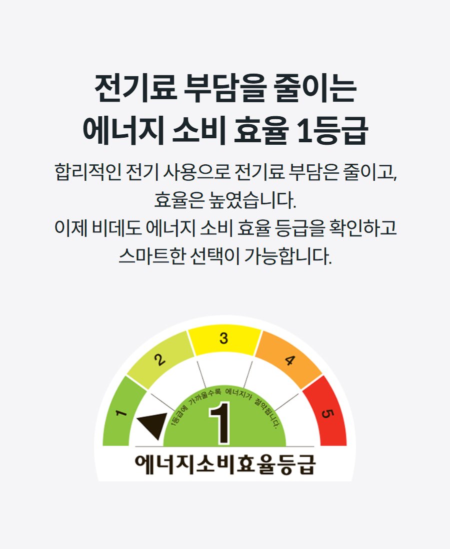 코웨이 스스로비데 BAS40-B