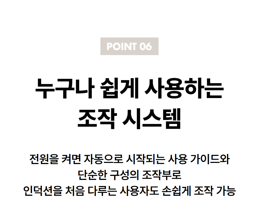 코웨이 W인덕션 프로 CIP-31W(WS/PS/LS/GS)