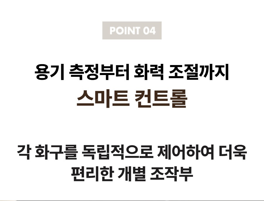 코웨이 S 인덕션 CUP-30KS