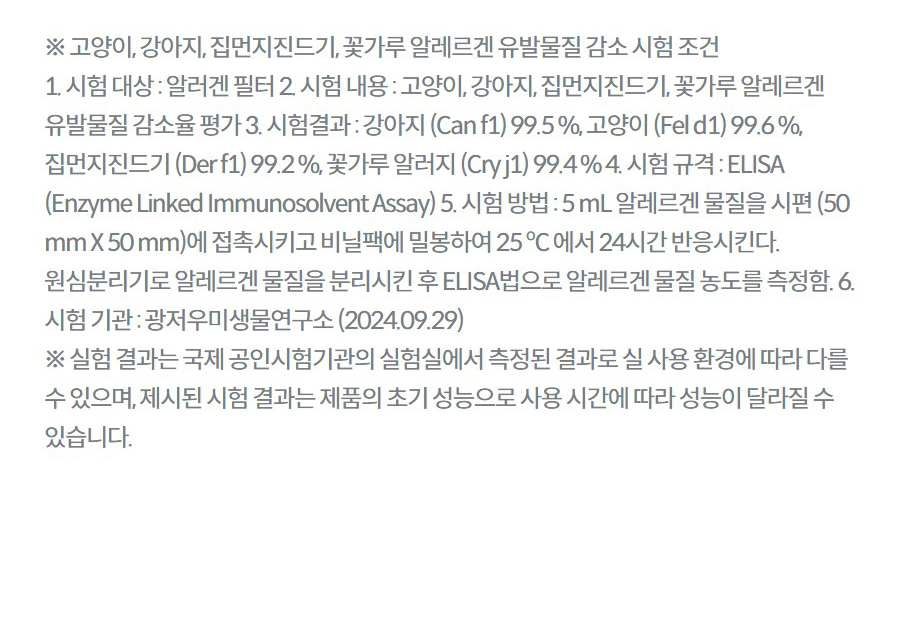 코웨이 스퀘어핏 공기청정기 (66㎡) AP-2026B