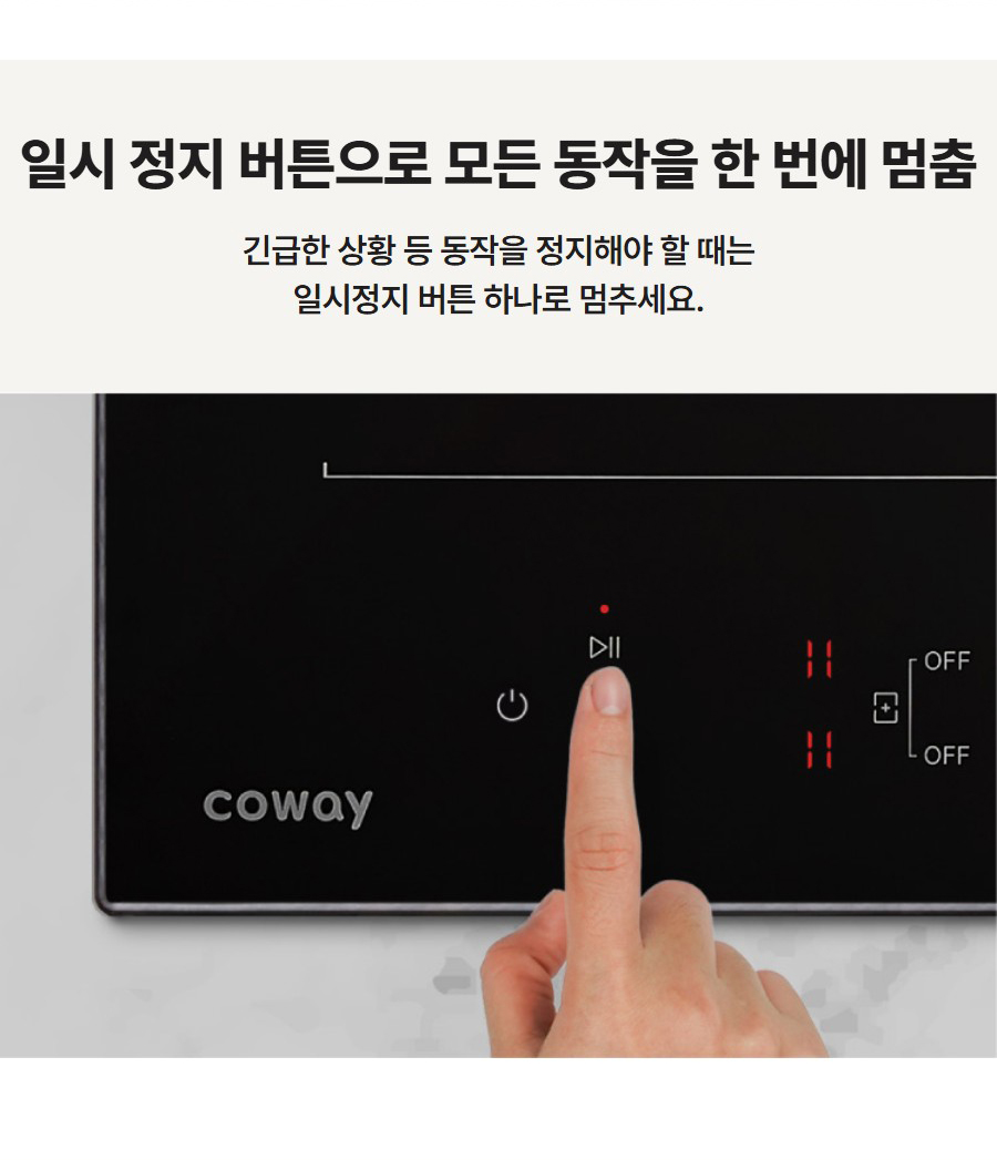 코웨이 S 인덕션 CUP-30KS