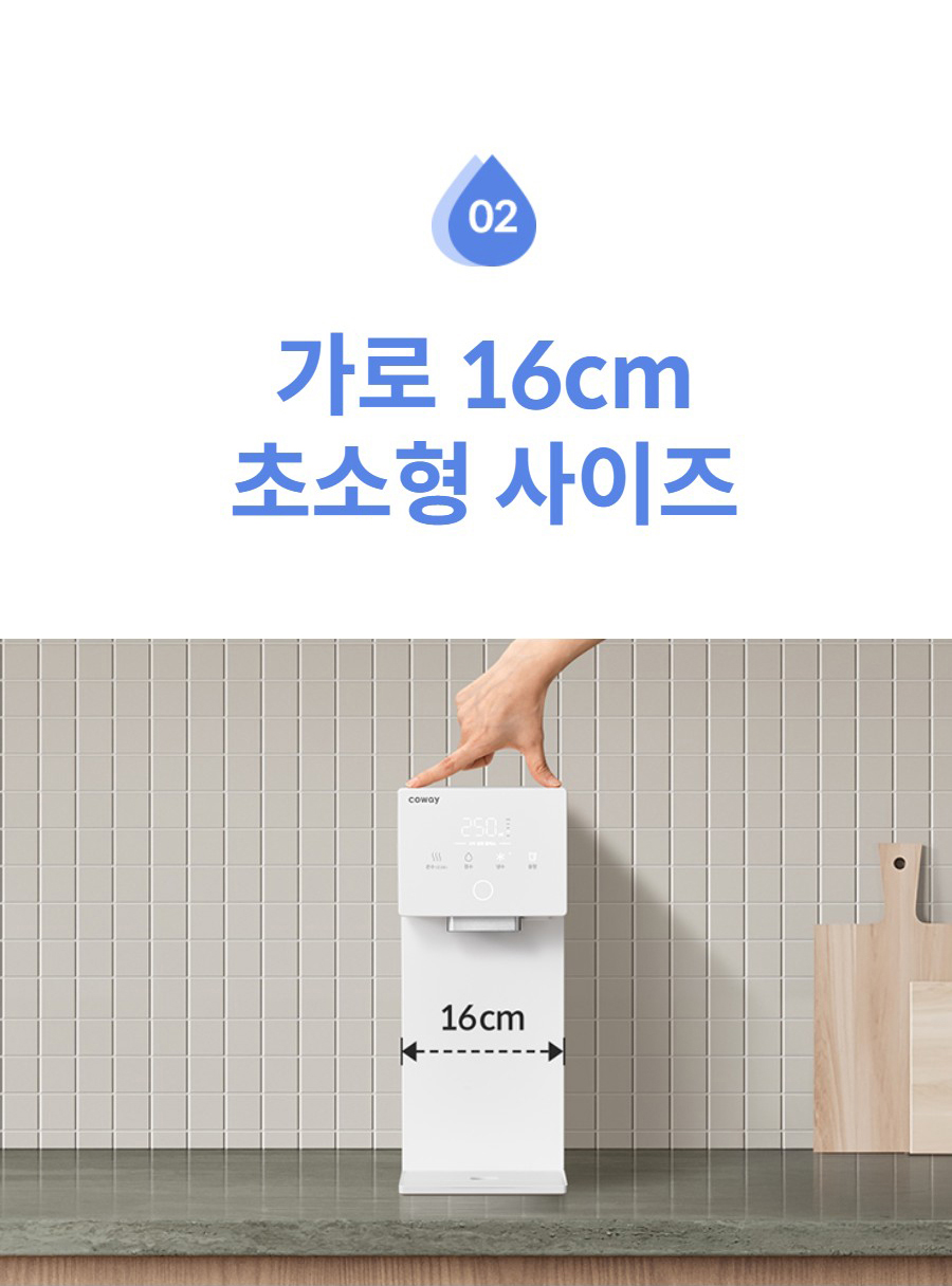 가로 16cm 초소형 사이즈