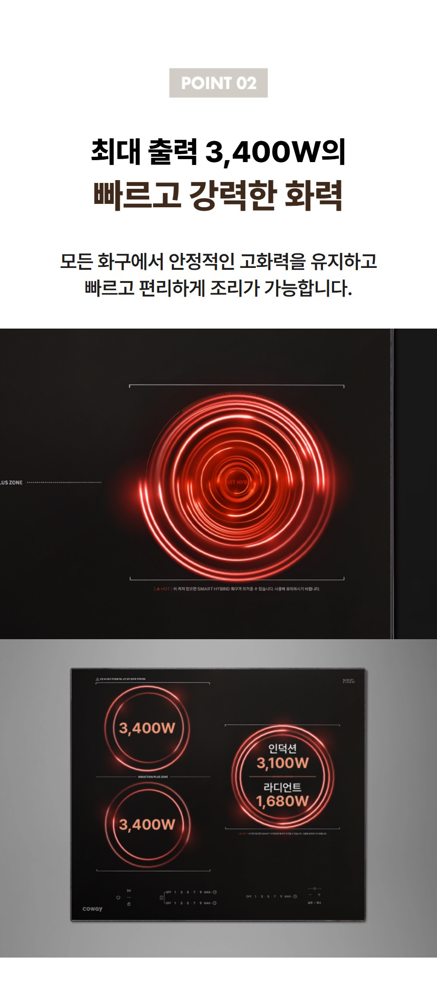 코웨이 S 인덕션 CUP-30KS