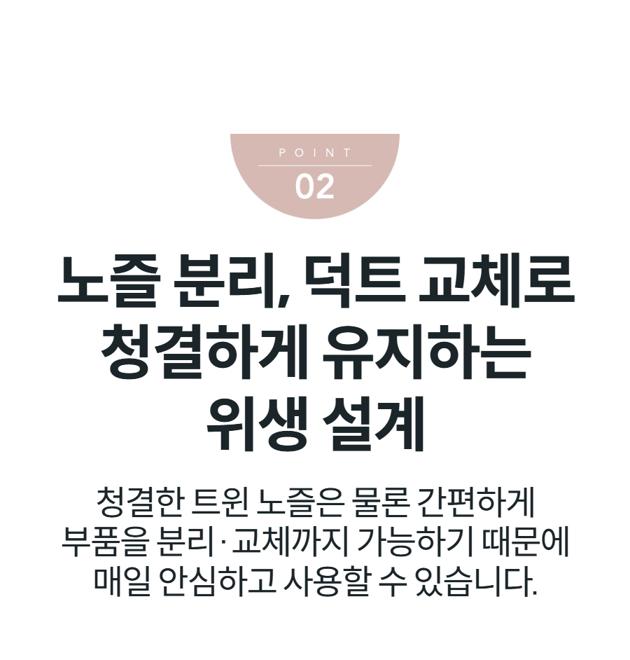 코웨이 프라임 비데 BA52-A
