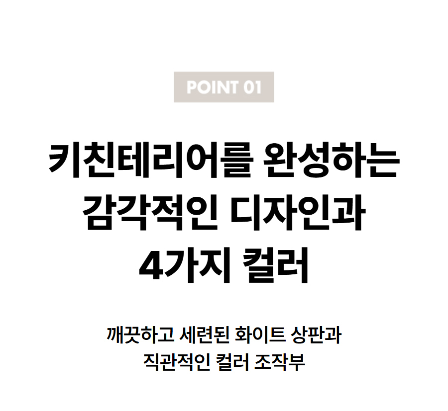 코웨이 W인덕션 프로 CIP-31W(WS/PS/LS/GS)