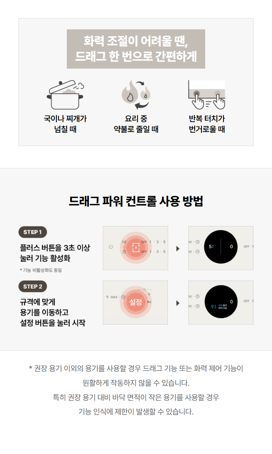 코웨이 W인덕션 프로 CIP-31W(WS/PS/LS/GS)