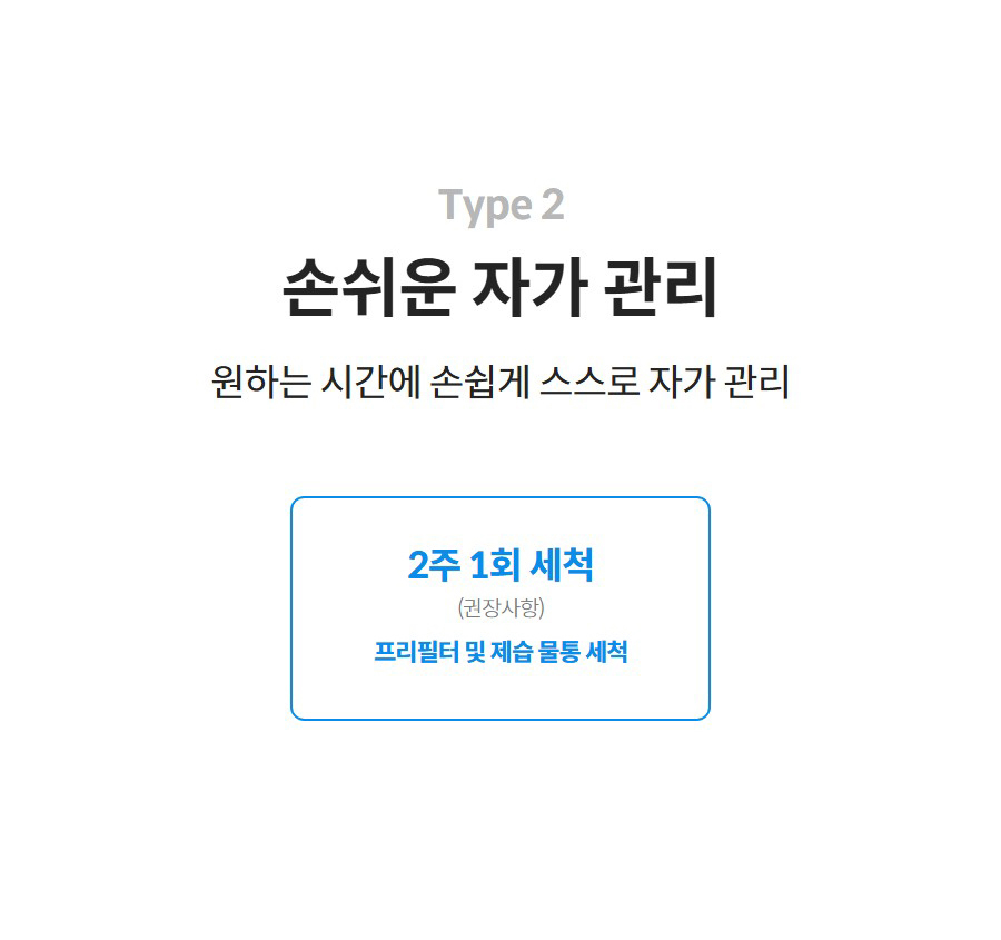코웨이 인버터 제습기 25L AD-2526N