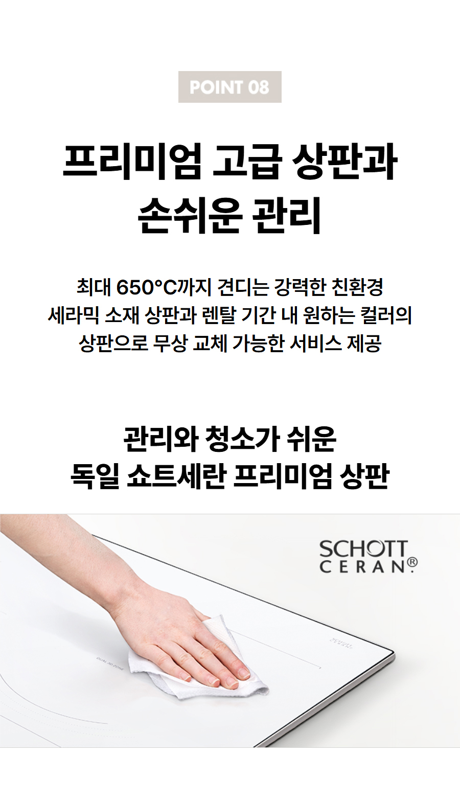 코웨이 W인덕션 프로 CIP-31W(WS/PS/LS/GS)