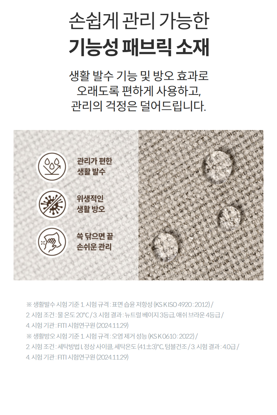 코웨이BEREX 스위트 호텔 프레임 CFSS-HT01