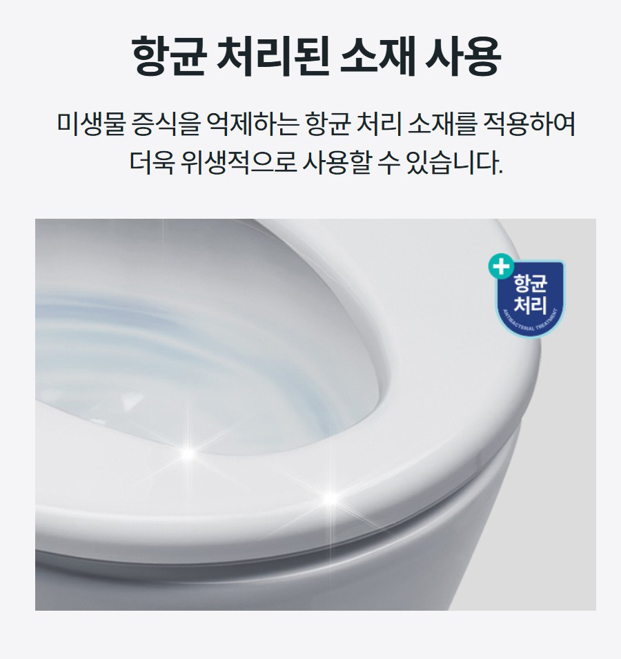 항균 처리된 소재 사용 미생물 증식을 억제하는 항균 처리 소재를 적용하여 더욱 위생적으로 사용할 수 있습니다.