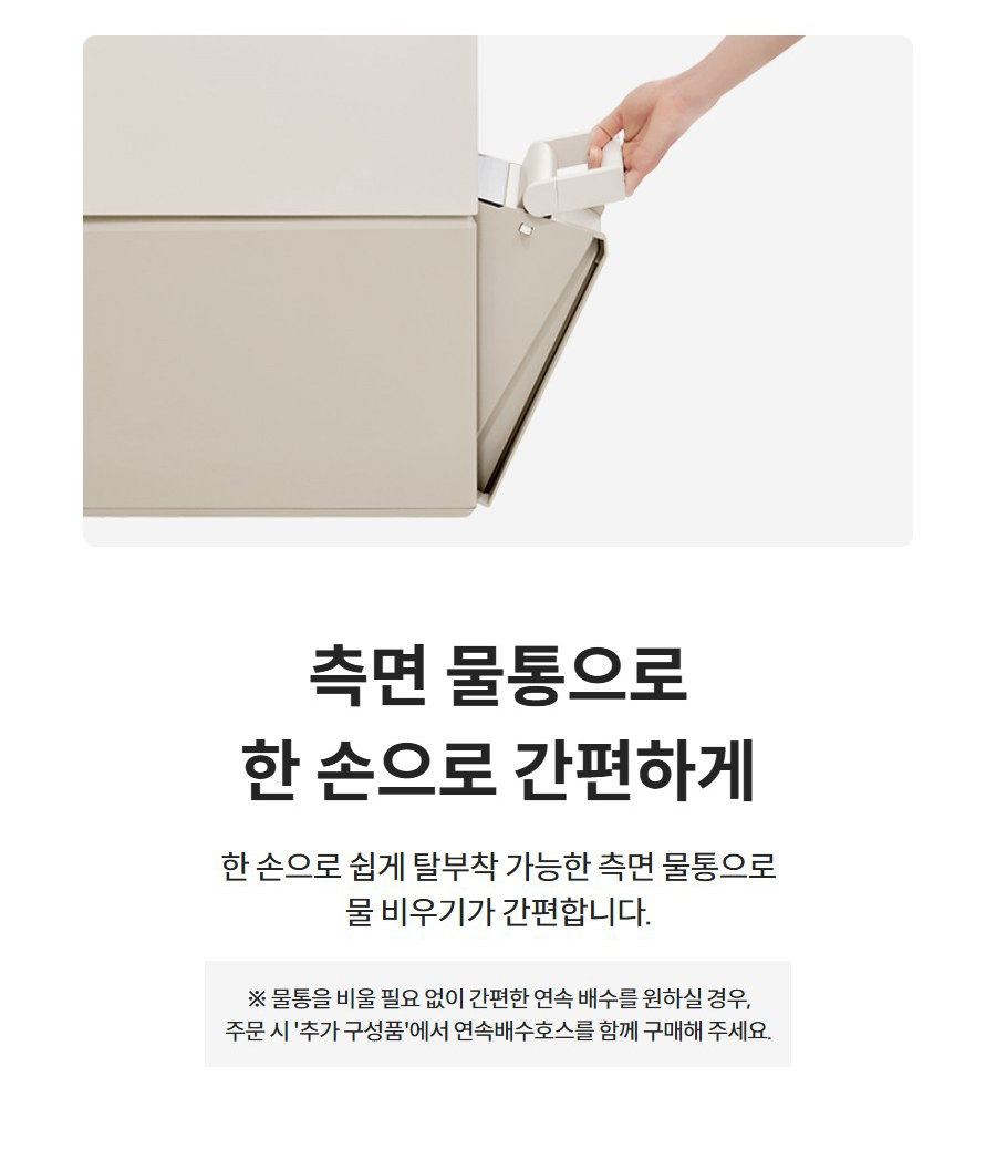 코웨이 인버터 제습기 25L AD-2526N