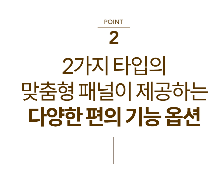 코웨이BEREX 스위트 호텔 프레임 CFSS-HT01