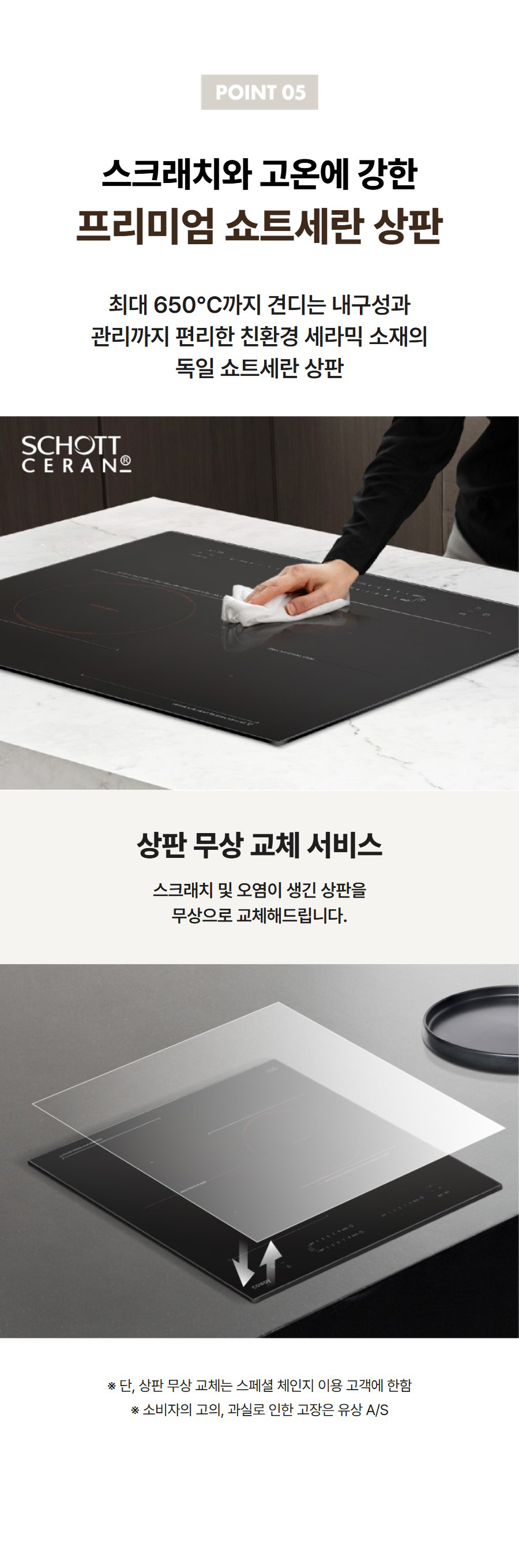 코웨이 S 인덕션 CUP-30KS
