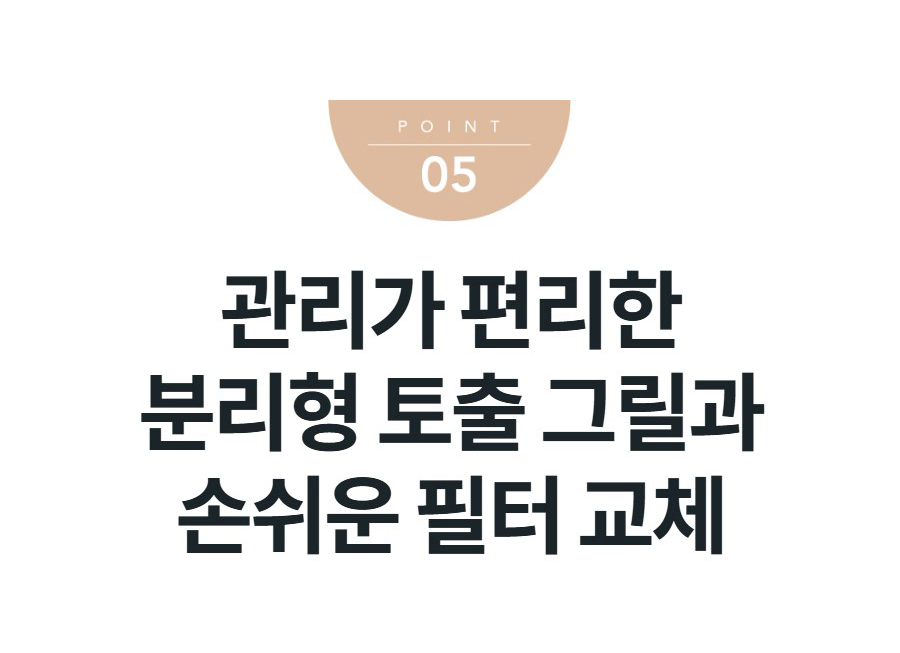 코웨이 스퀘어핏 공기청정기 (50㎡) AP-1526A