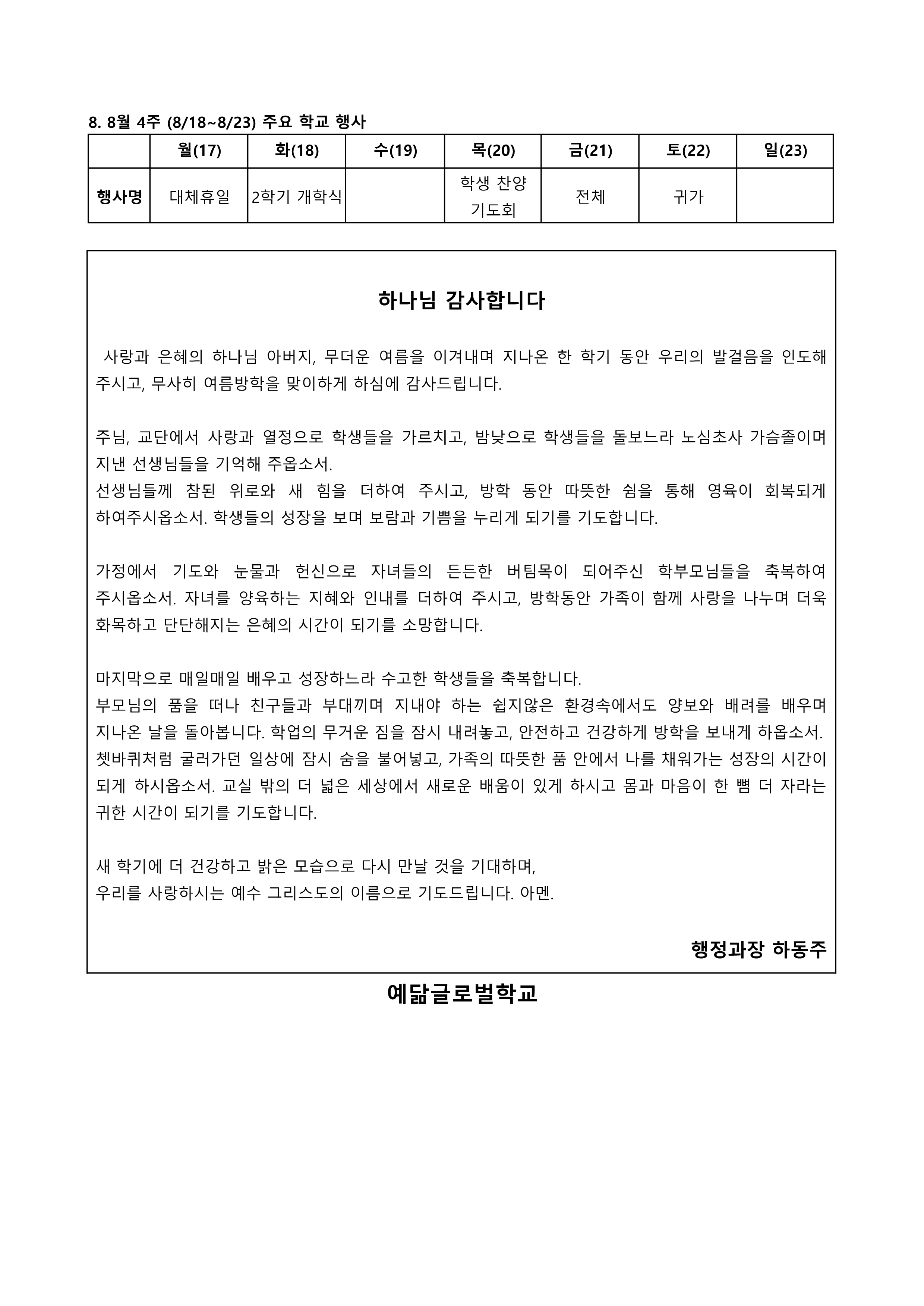 1edca816b9ccf.png