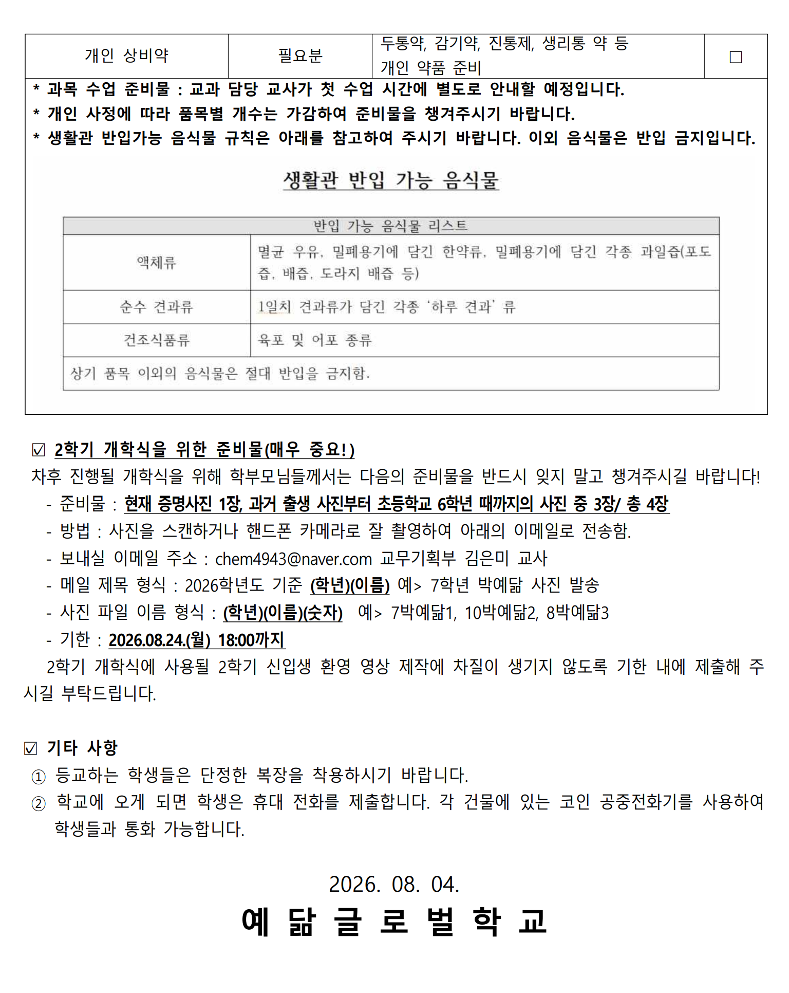 3135af9841fff.png