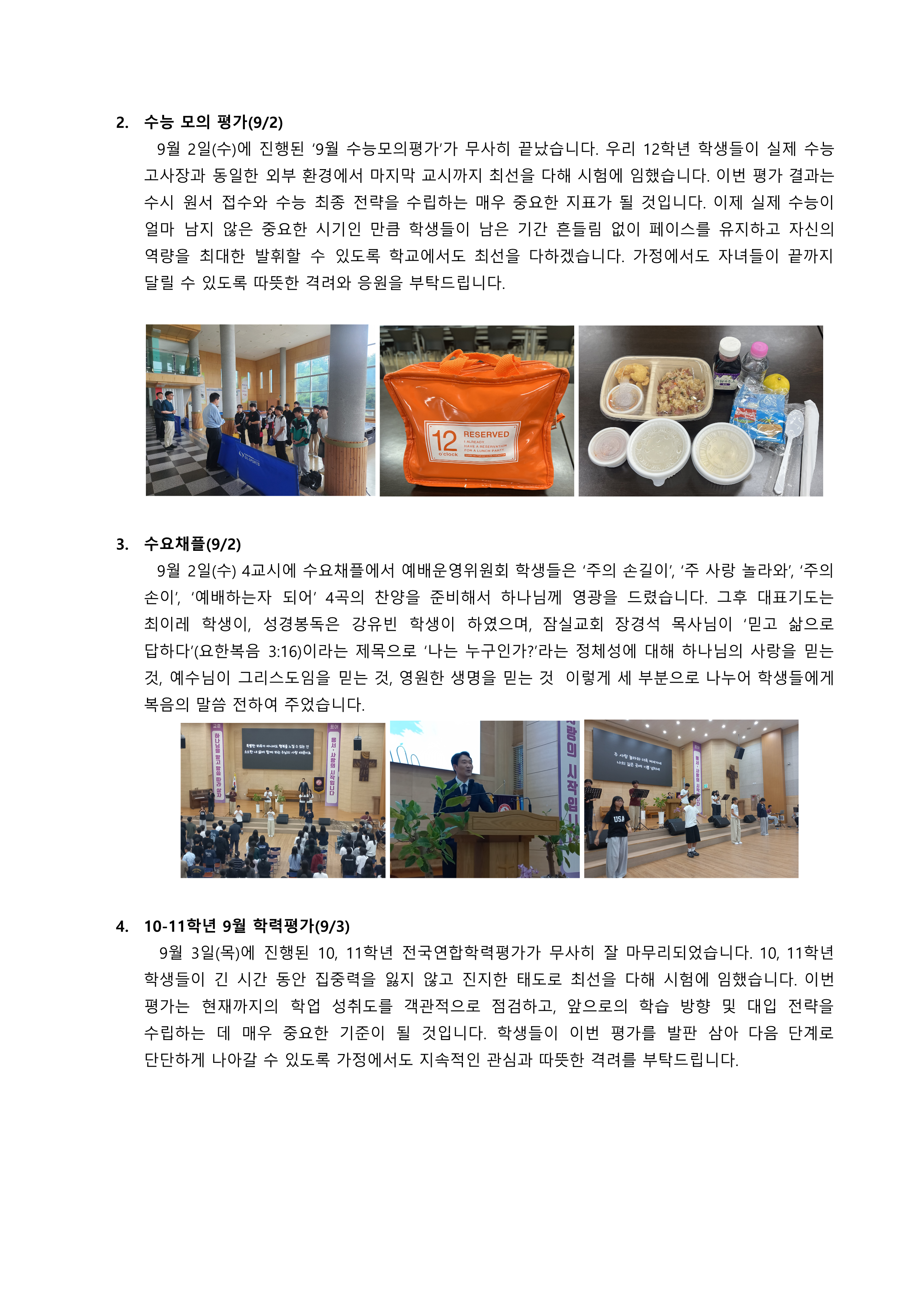 455c9645b1542.png