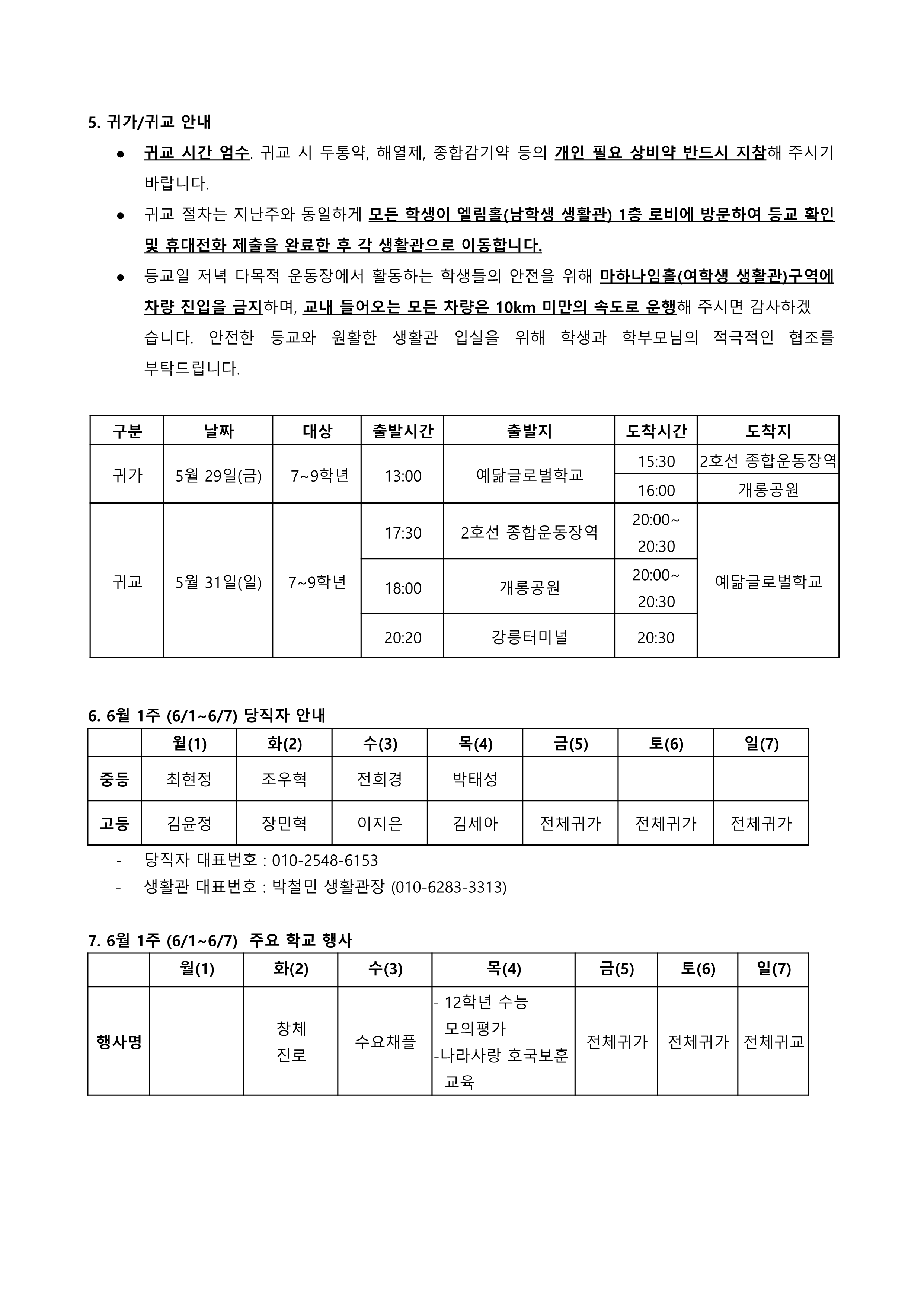 4a26fbe85e01f.png