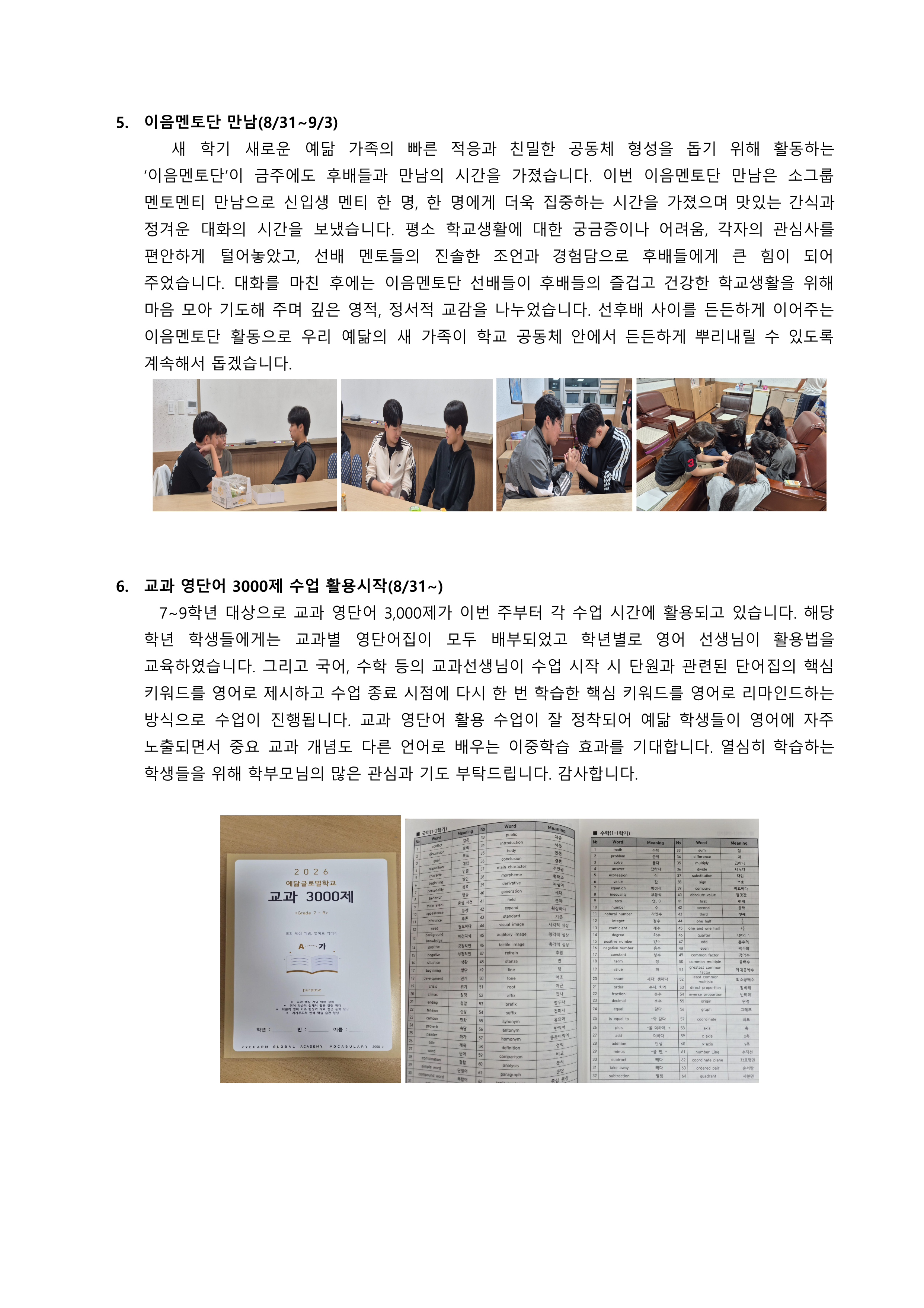 57b3048d44a39.png