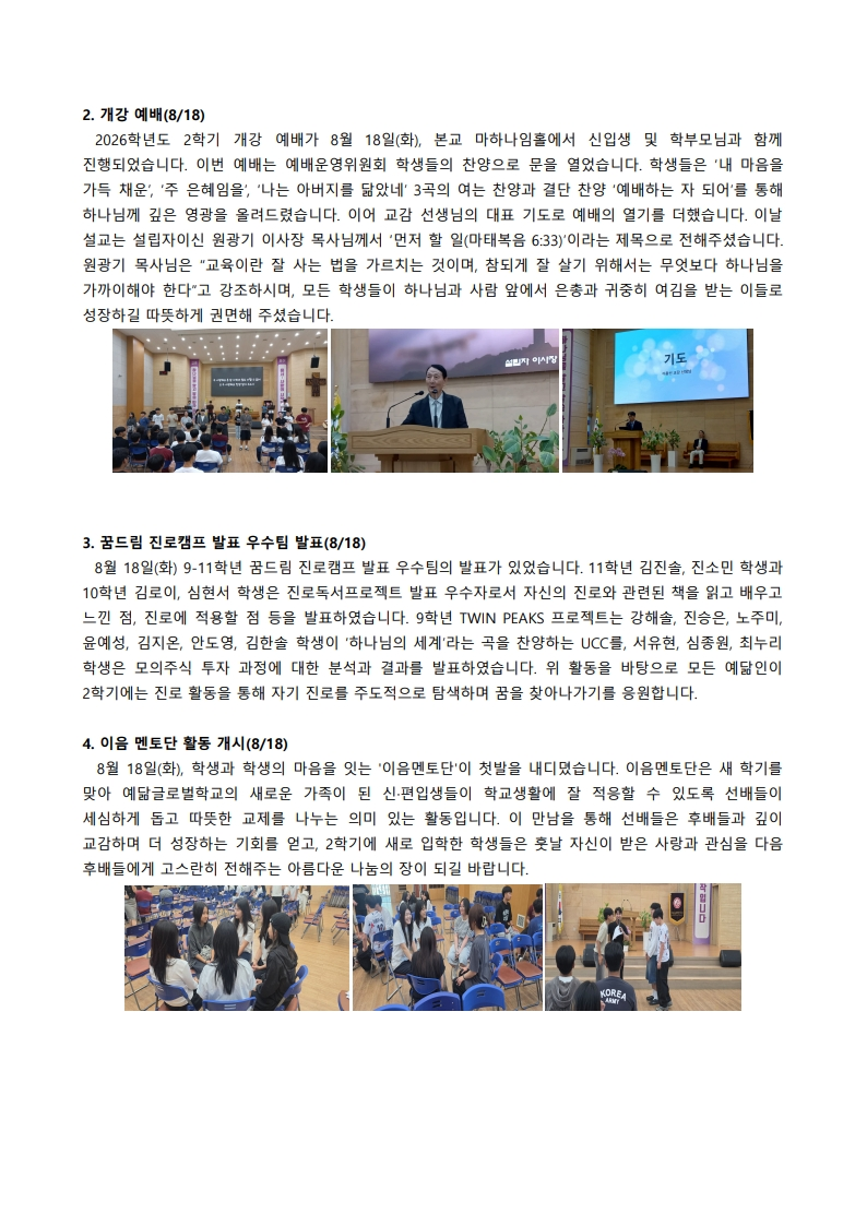 eaf9612f800e4.png