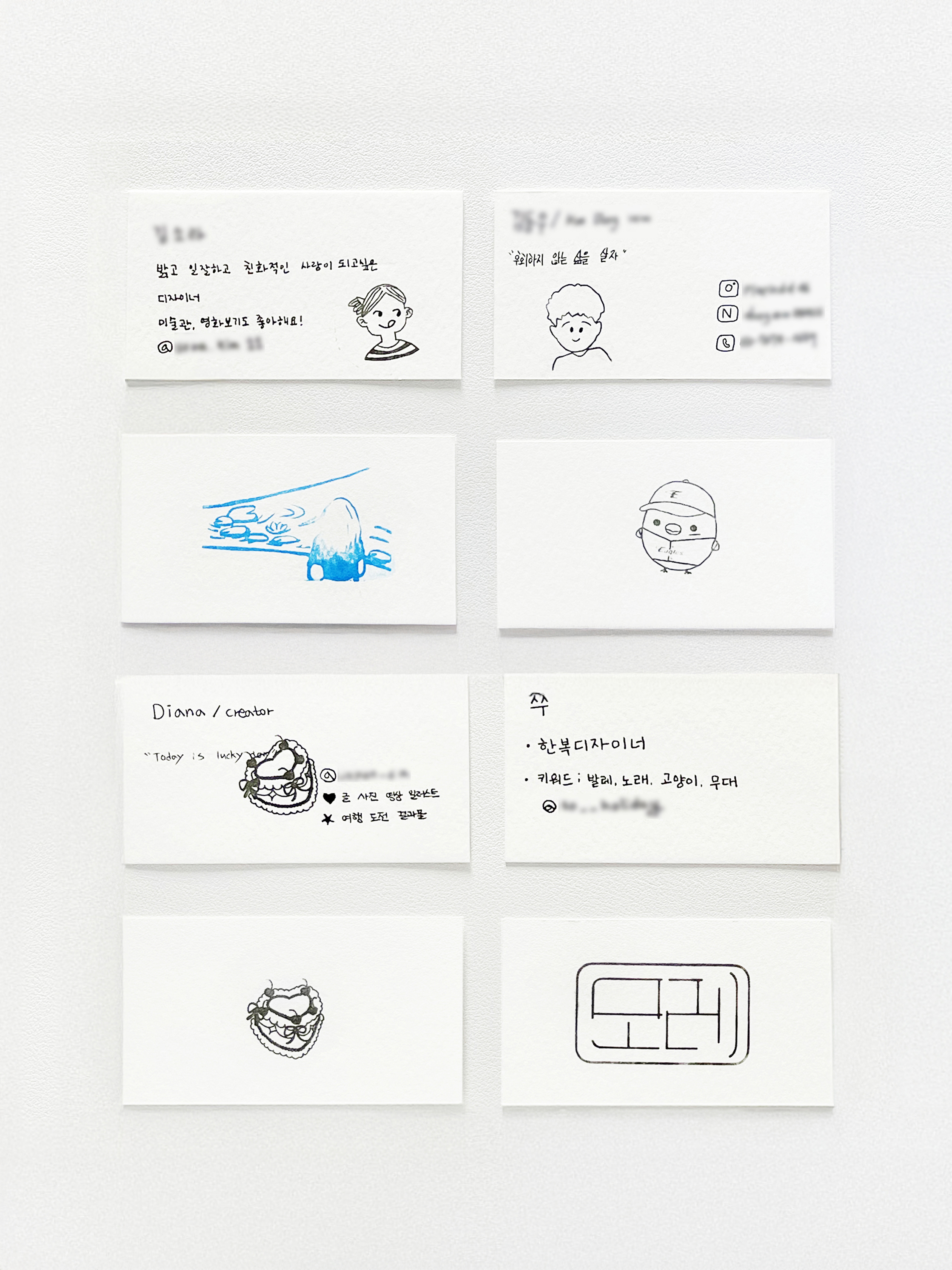 '우리' A 이미지 1