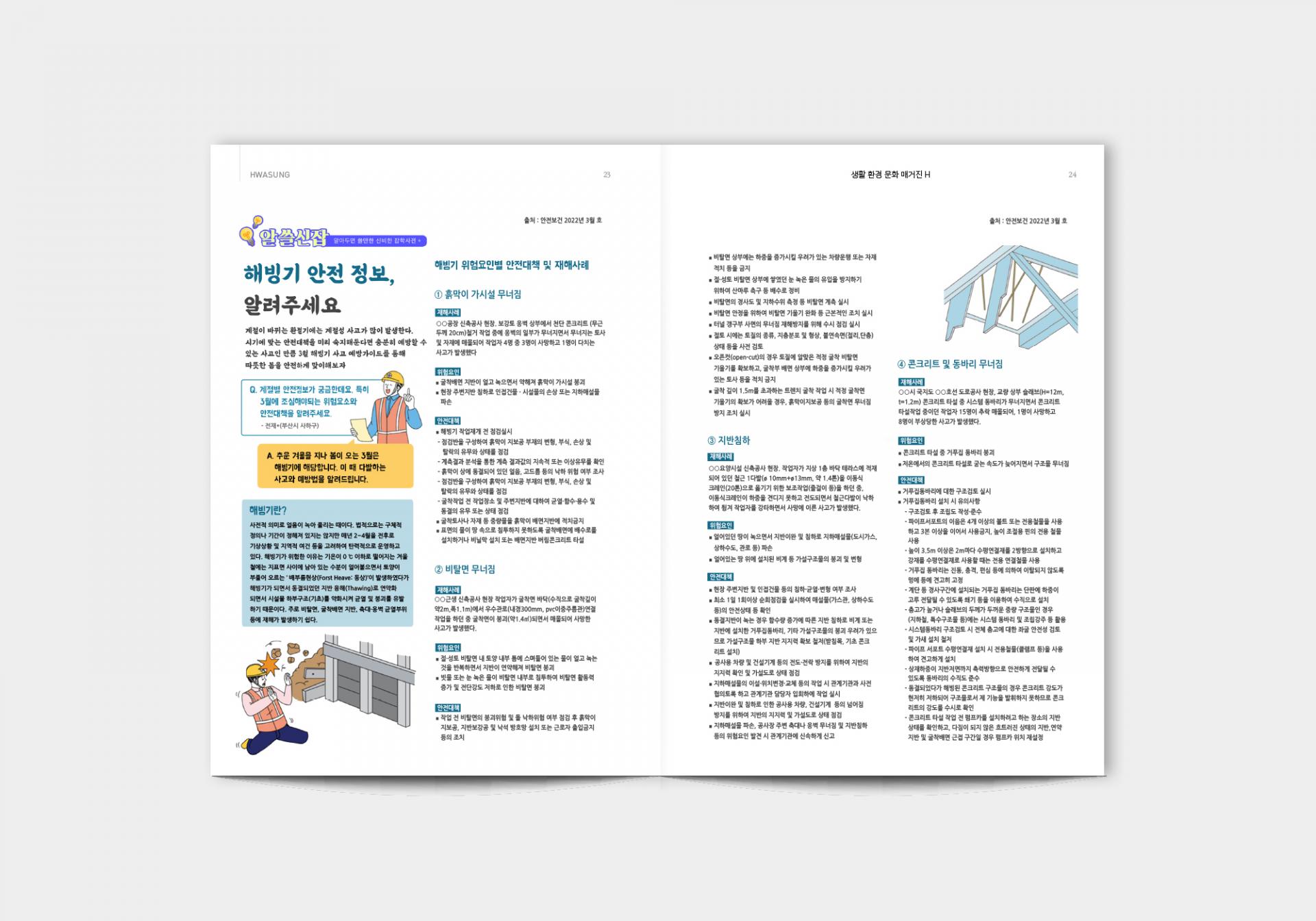 fa66209f797ee.jpg