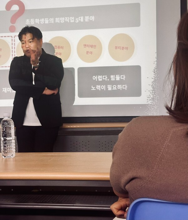열강중인 추현진 미래진로연구소 대표. 사진=이재정 기자