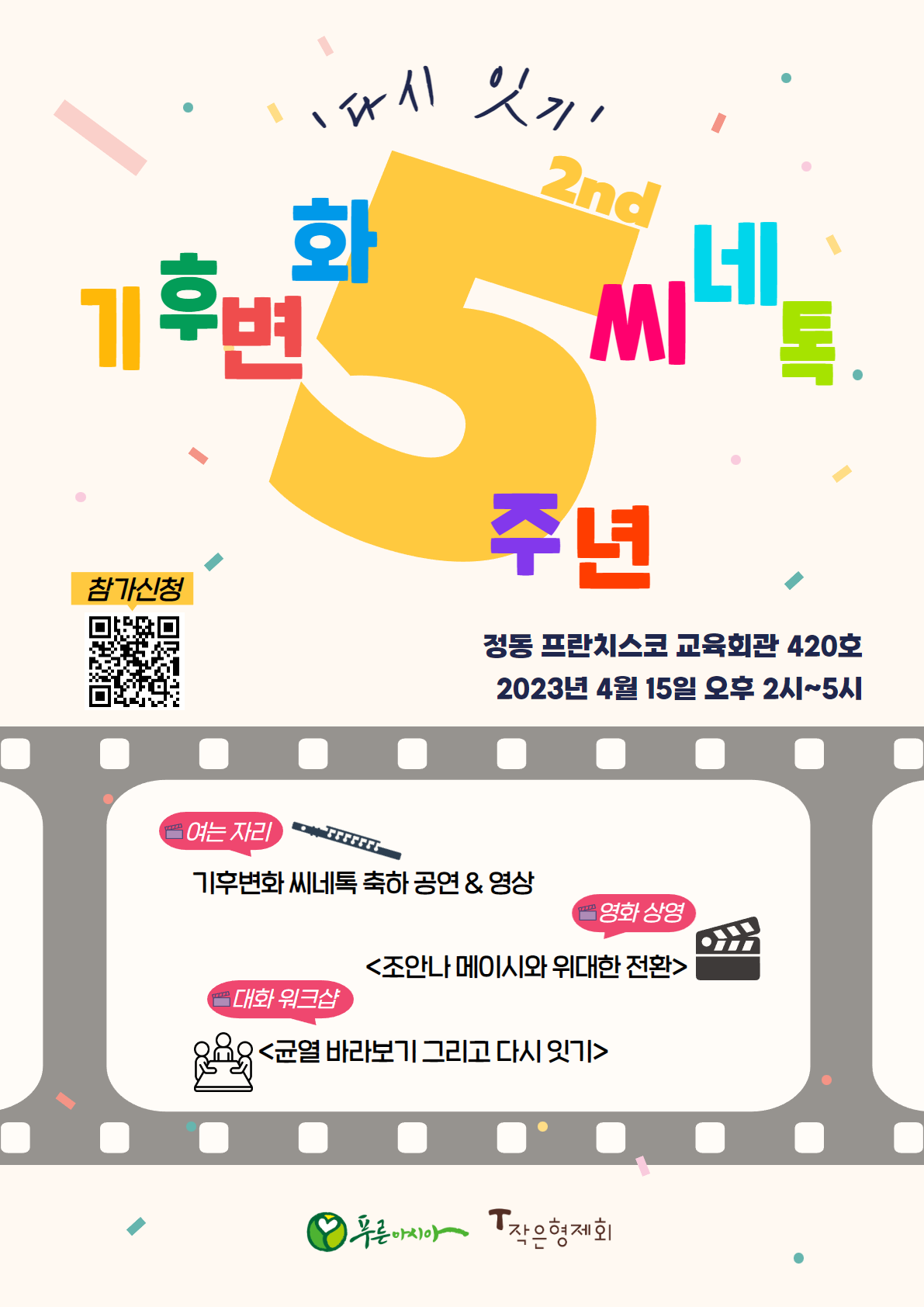 3e680885946bb.png