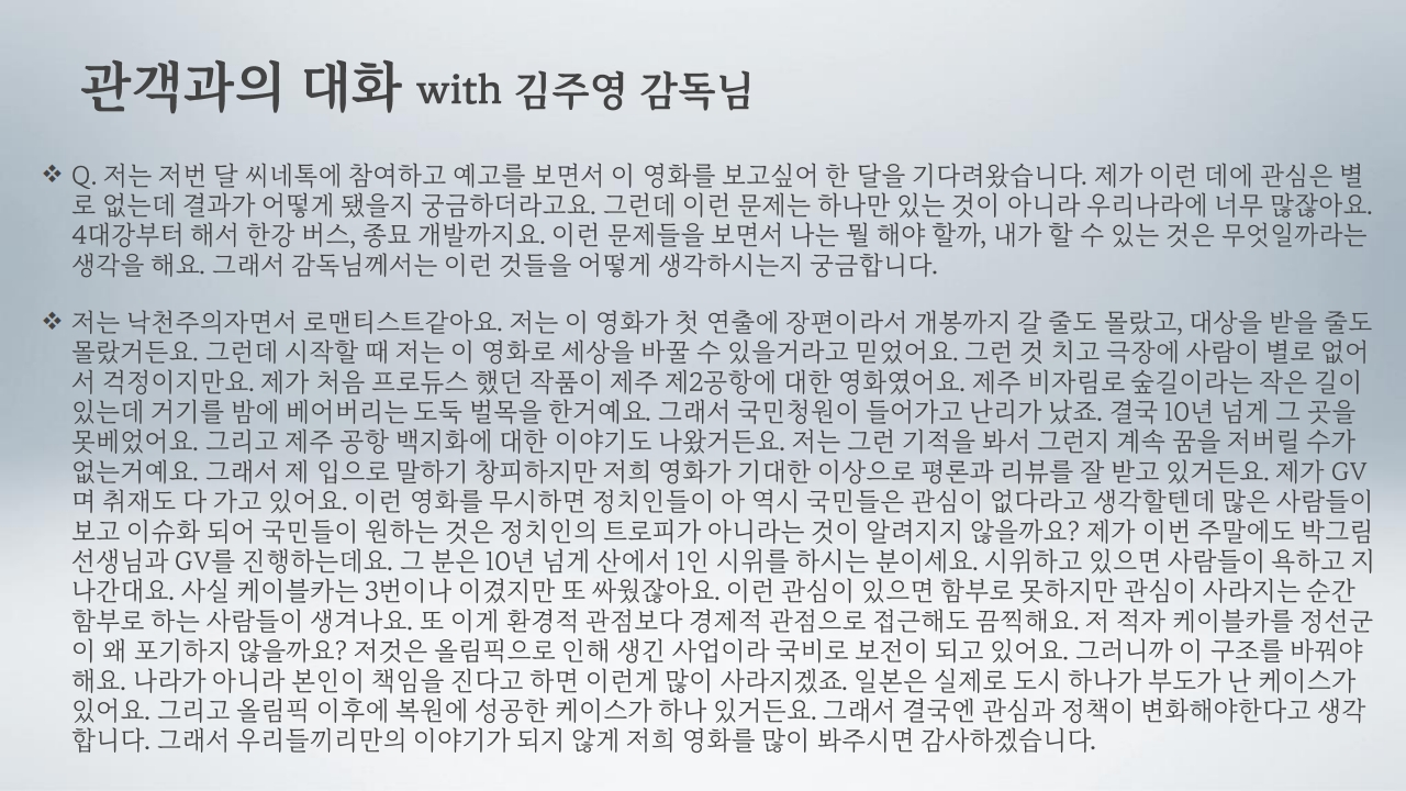 fda853a082616.jpg