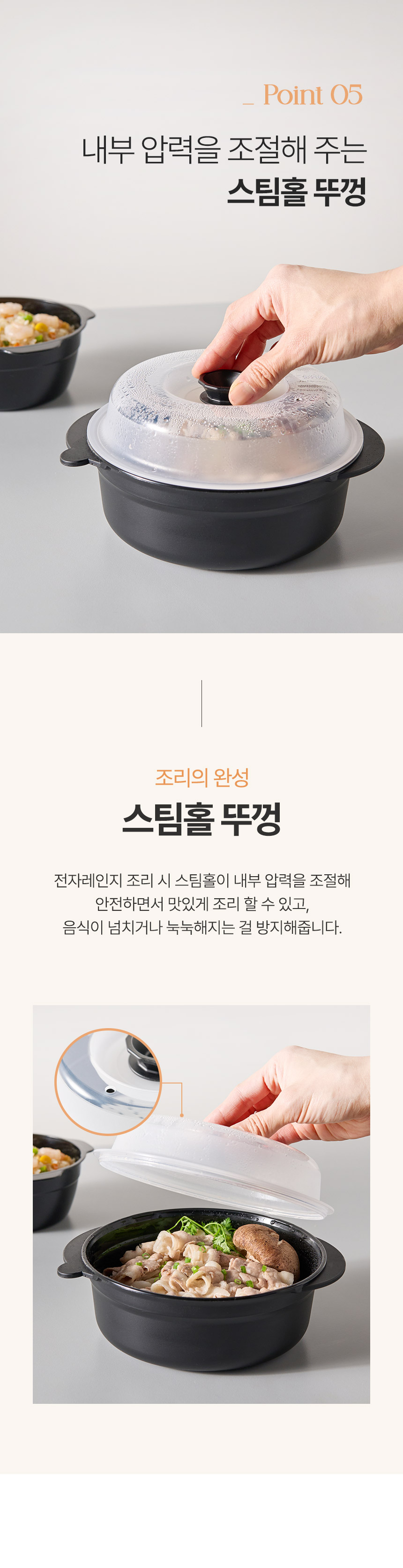 [러브워니 X 이지앤프리] 싱싱프레시 & 쿡세이프 모음