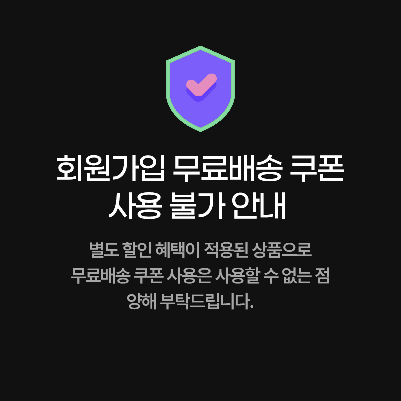 [예솔맘 X 이지앤프리] 튼튼이 웨이브킵 3칸 나눔용기 1,700ml 4P/ 6분할 큐브용기 4P (그린/핑크)