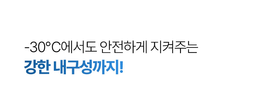 [러브워니 X 이지앤프리] 싱싱프레시 & 쿡세이프 모음