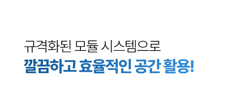 [러브워니 X 이지앤프리] 싱싱프레시 & 쿡세이프 모음