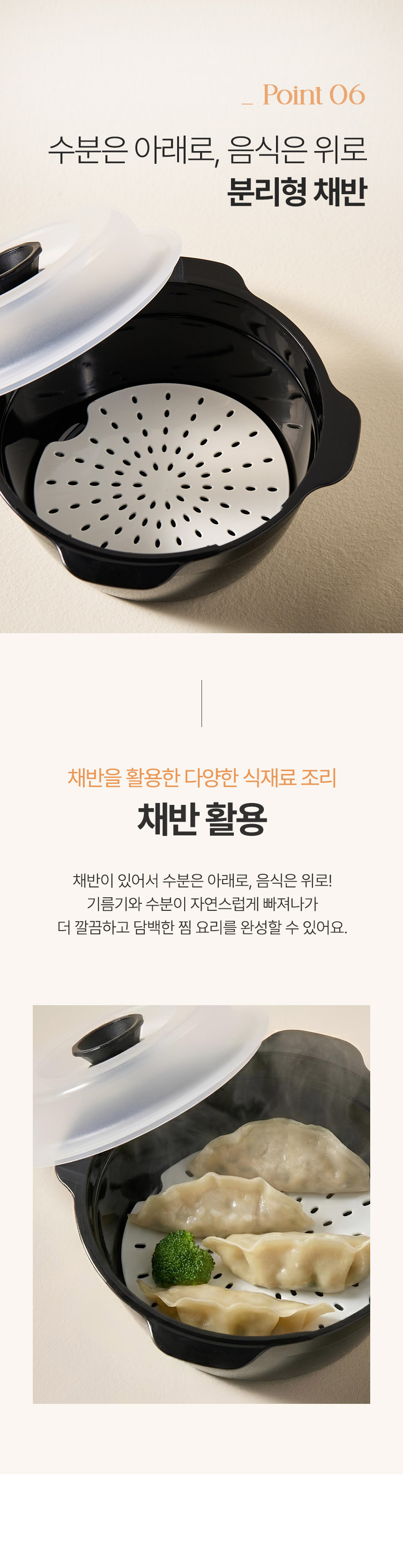 [러브워니 X 이지앤프리] 싱싱프레시 & 쿡세이프 모음