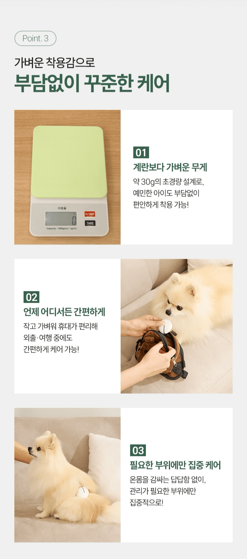 [본사공식사이트] 이아소펫 콜드레이저 슬개골통증 슬개골탈구 슬개구 관절염 고관절 반려동물 물리치료 관절치료(더블패키지)