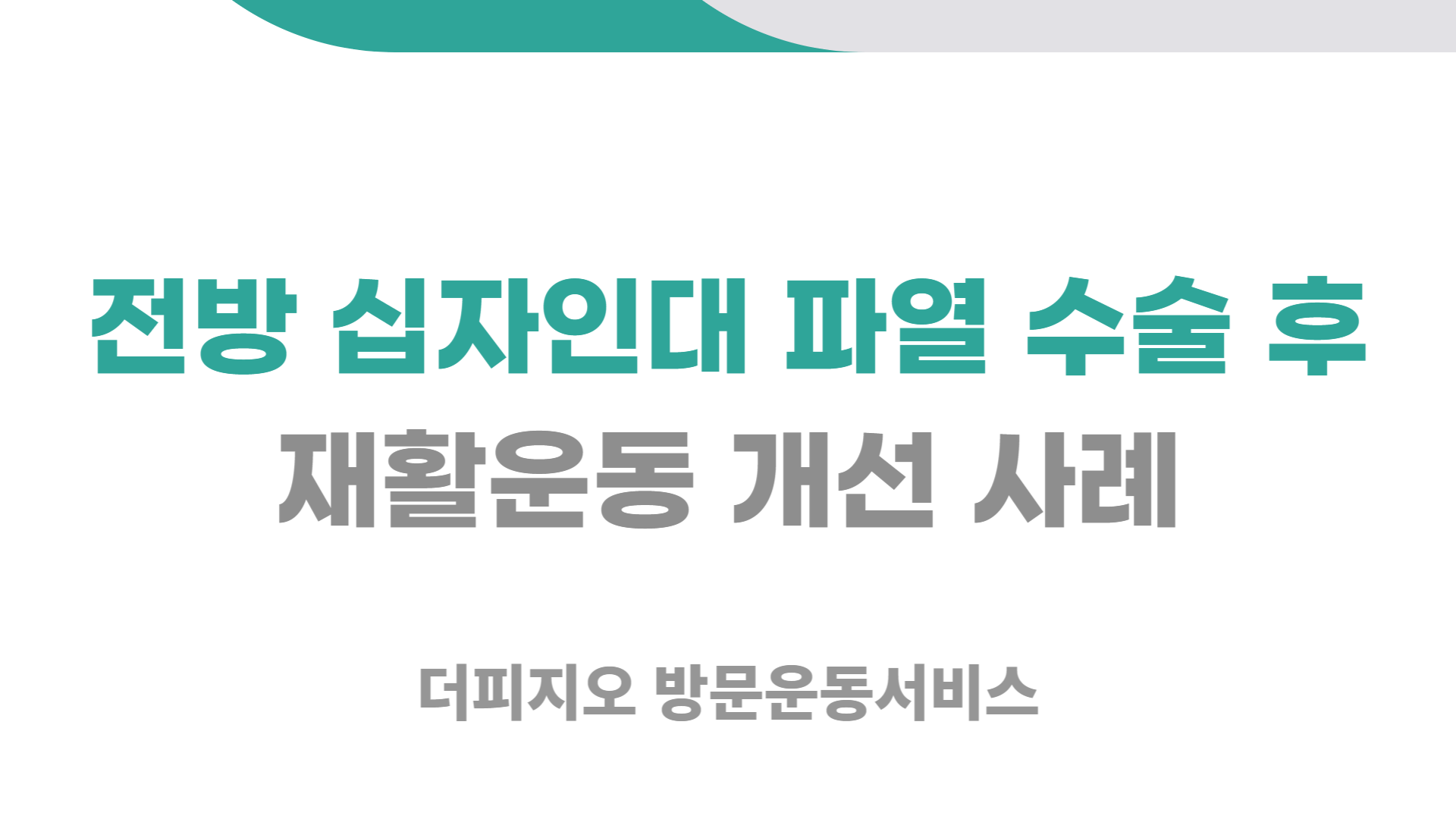 b0beff394278a.png